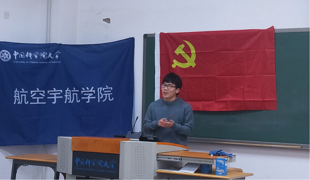20201231张建设同志 副本