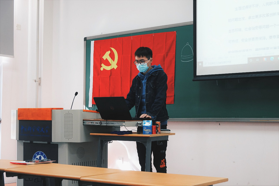 20202151班党支部深圳特区40周年4