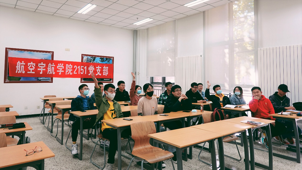 20202151班党支部深圳特区40周年5