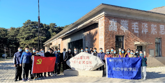 2020两弹一星11081
