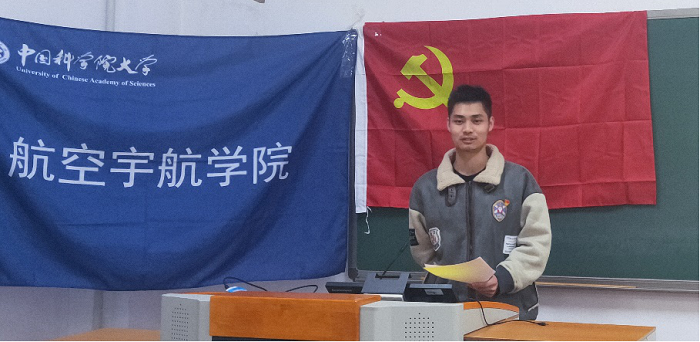 2020刘昊阳同志发表转正申请 副本