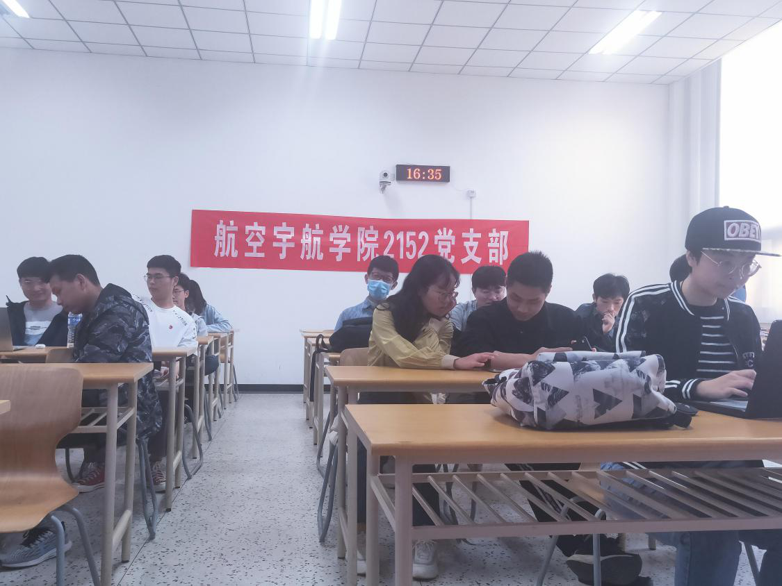 20214142152党支部2