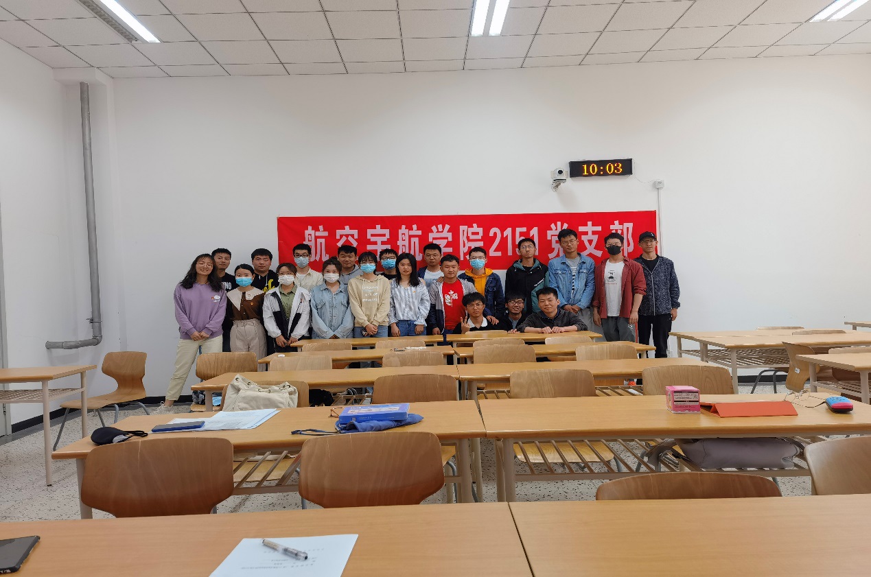 2021509会议3