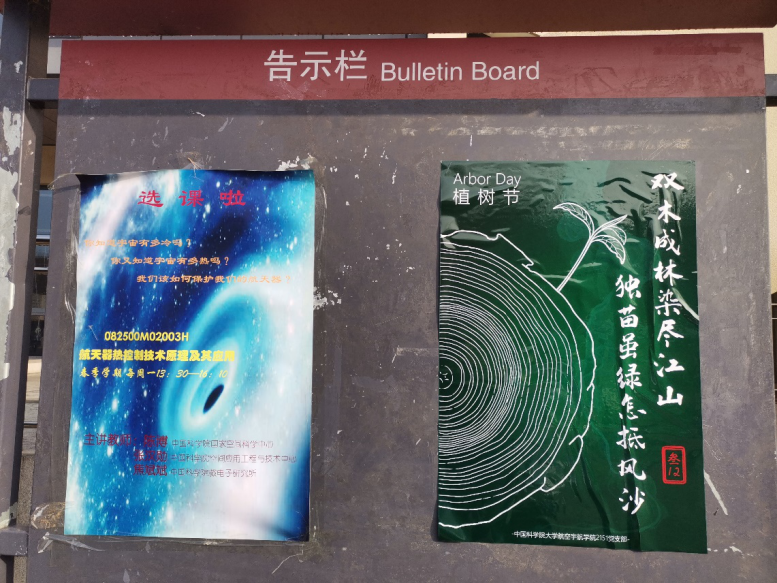 2021年20202151班3月1