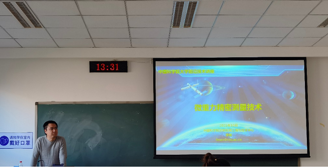 2021讲座1