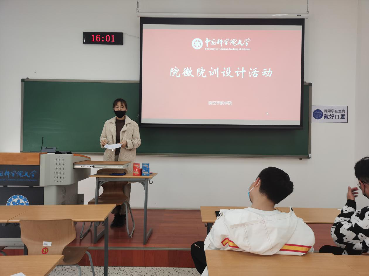 2021院徽1