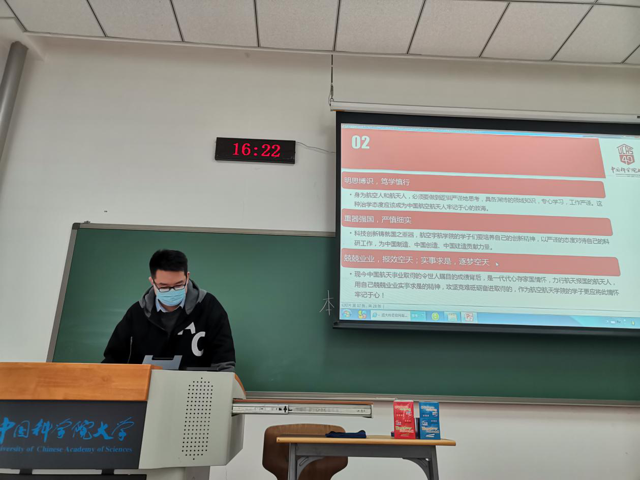 2021院徽4