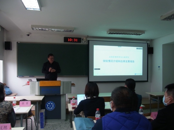 2022巡察 应急管理学院副院长焦建彬同志作学院情况和改革发展报告