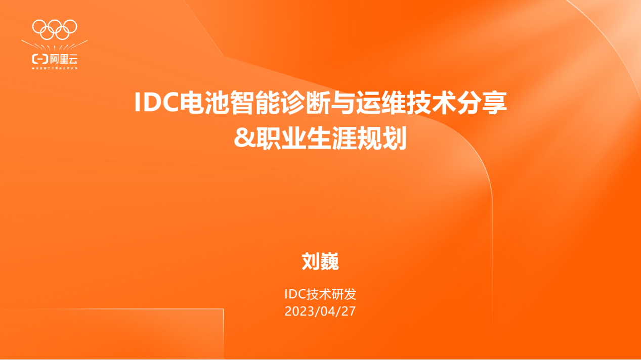 20230504jiangzuo