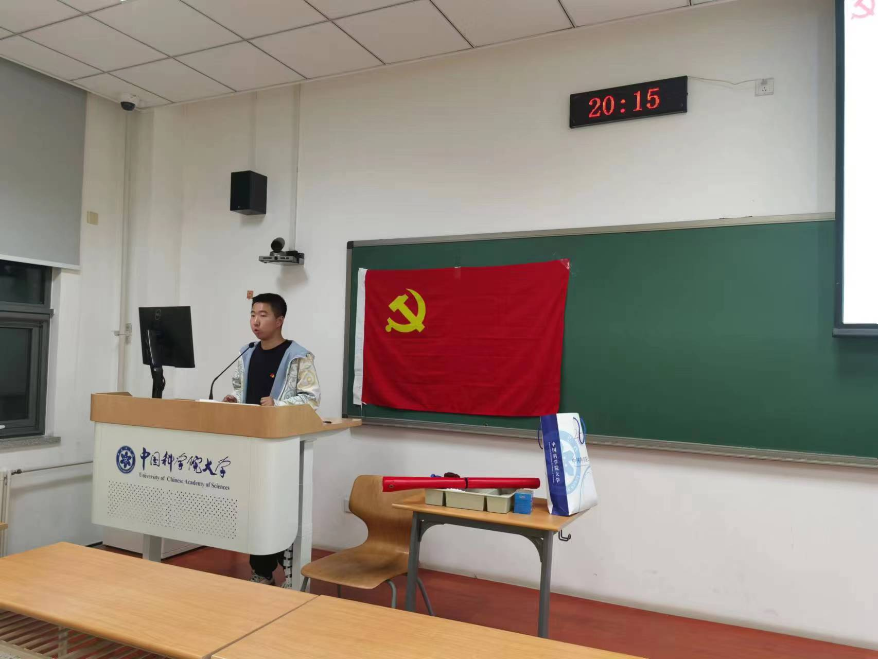 202311282152支部大会1