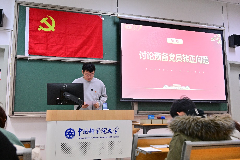 20231224 da5