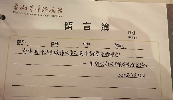 202503255