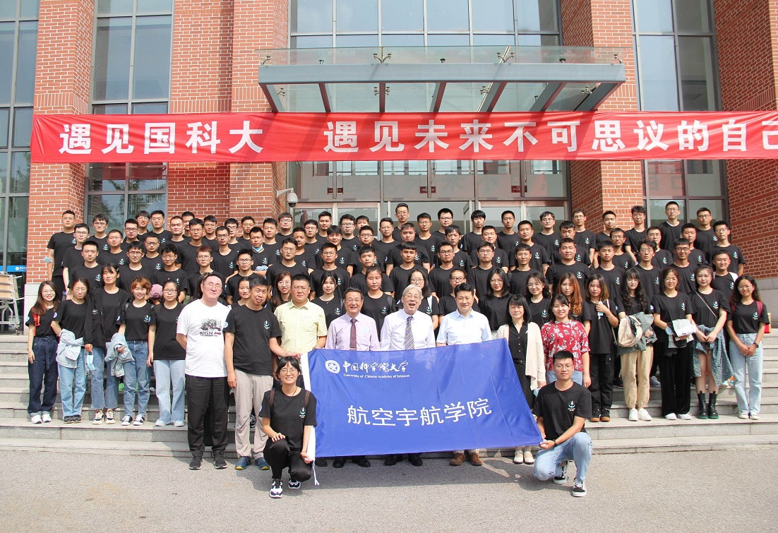 与会人员合影